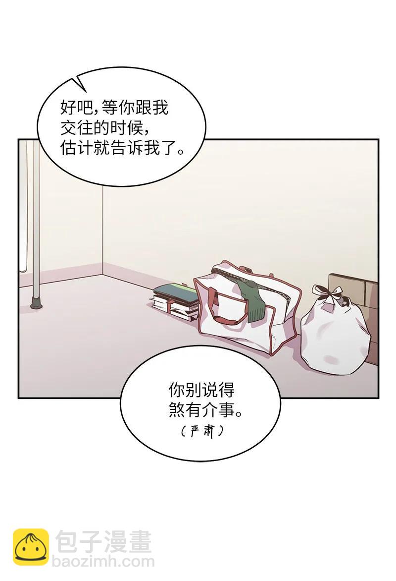 26 打扫房间(1/2)-第26话