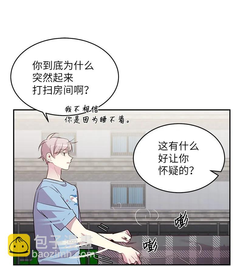 26 打扫房间(1/2)-第26话