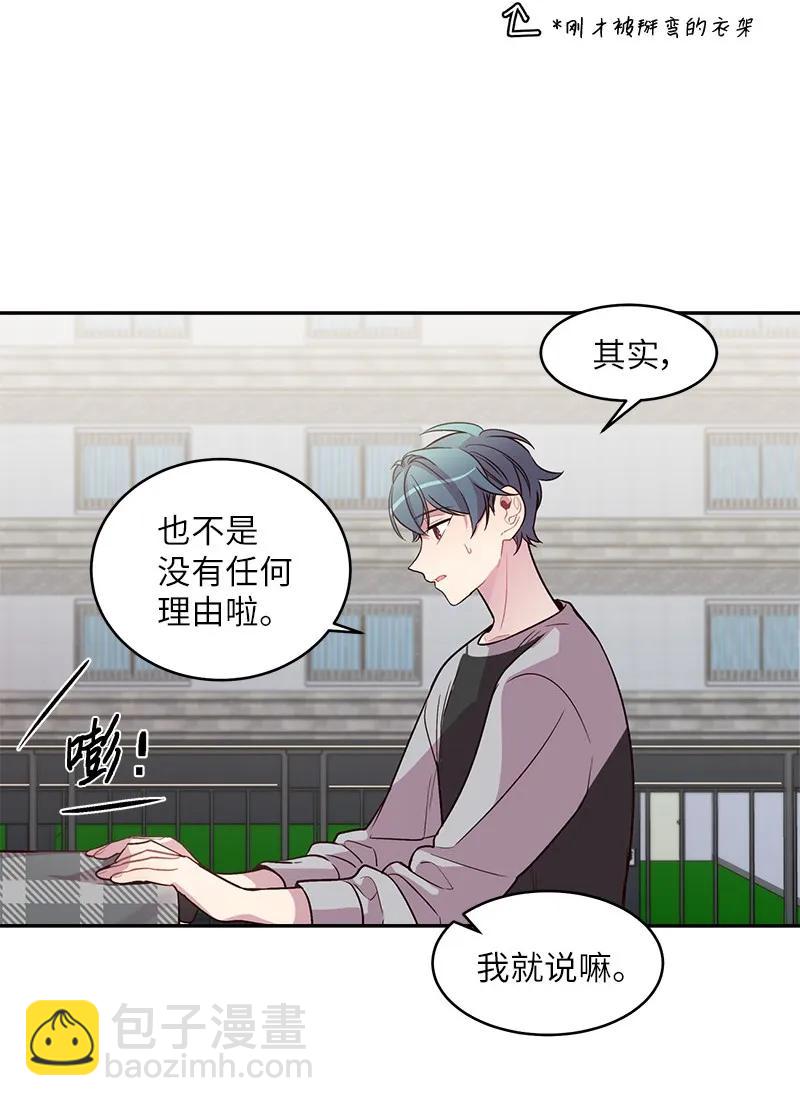 26 打扫房间(1/2)-第26话