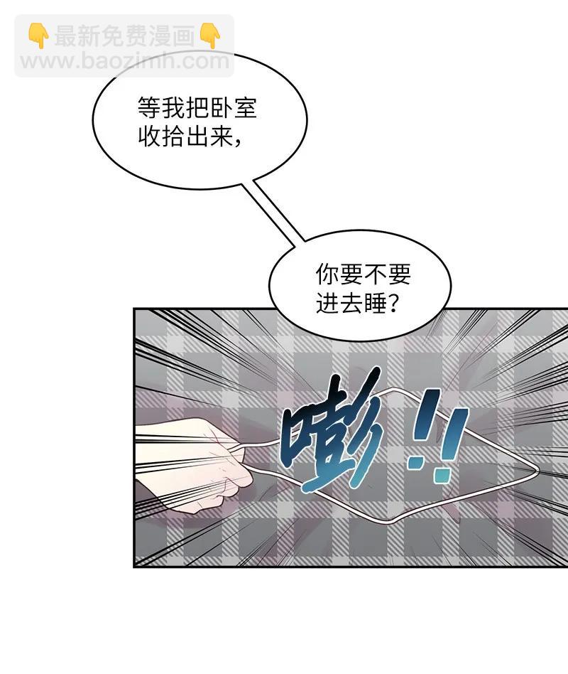 26 打扫房间(1/2)-第26话