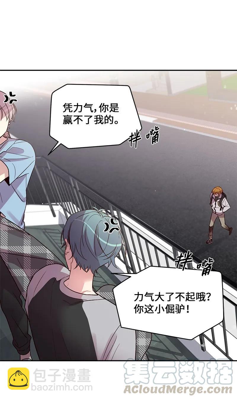 26 打扫房间(1/2)-第26话