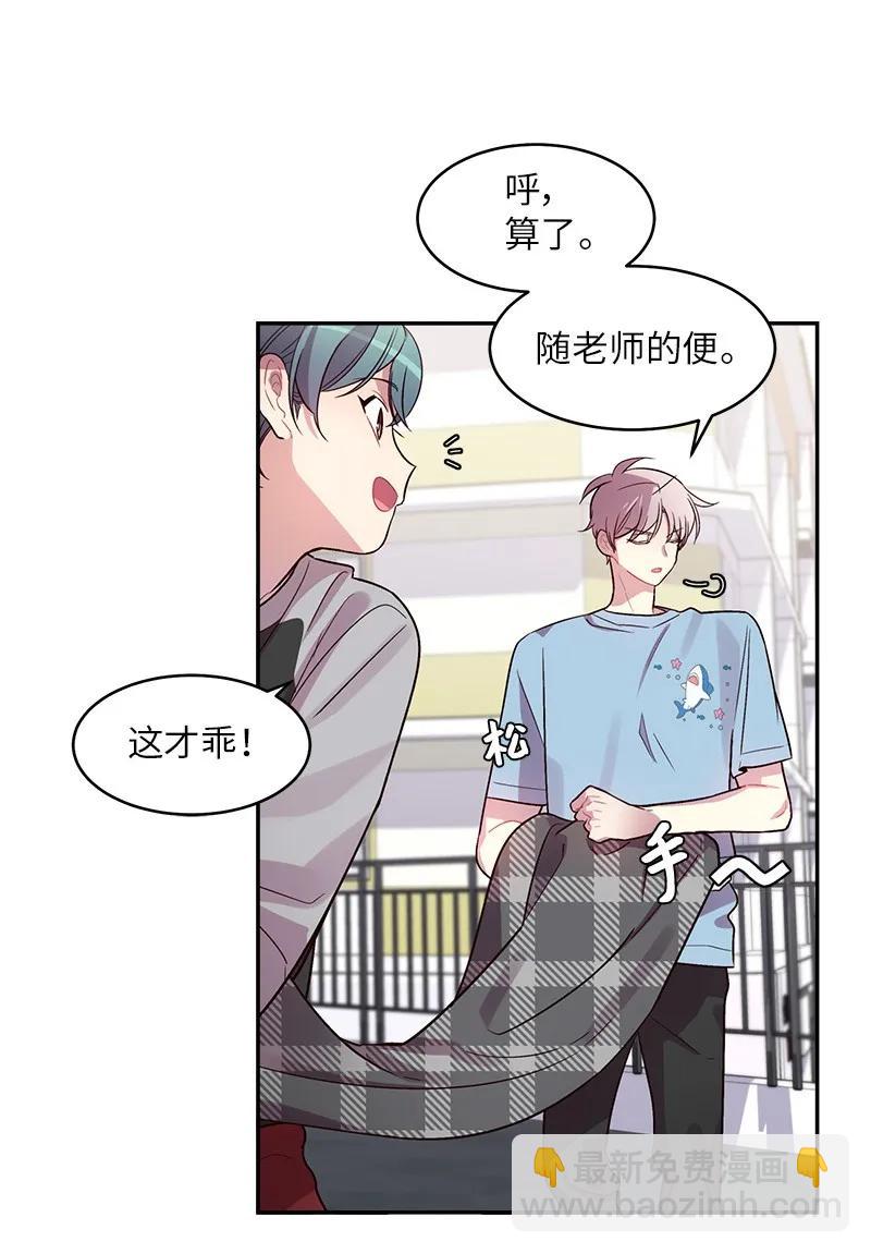 26 打扫房间(1/2)-第26话