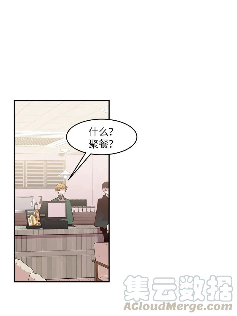 28 道歉(1/2)-第28话