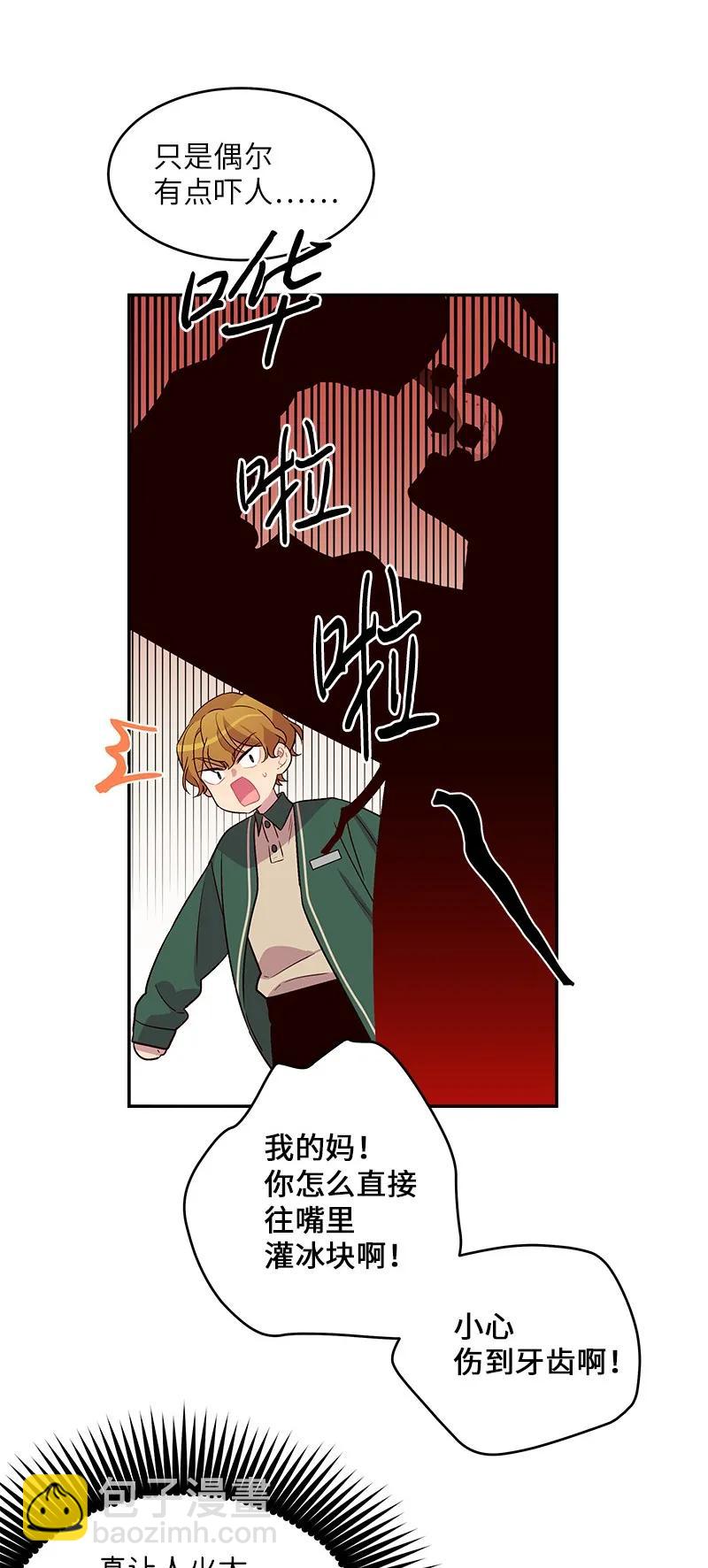 28 道歉(1/2)-第28话