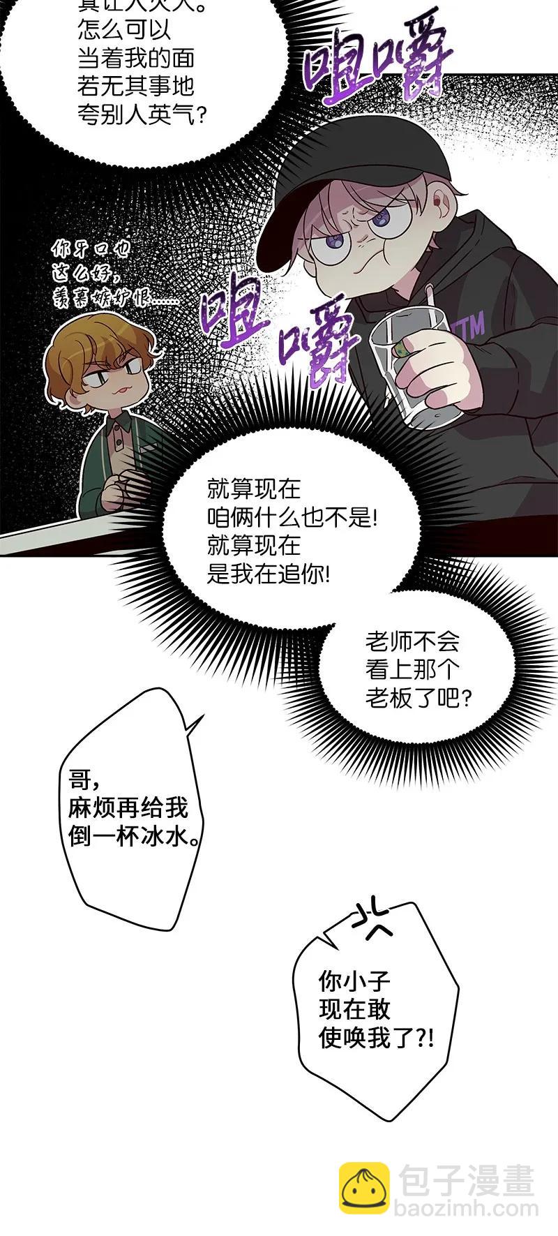 28 道歉(1/2)-第28话