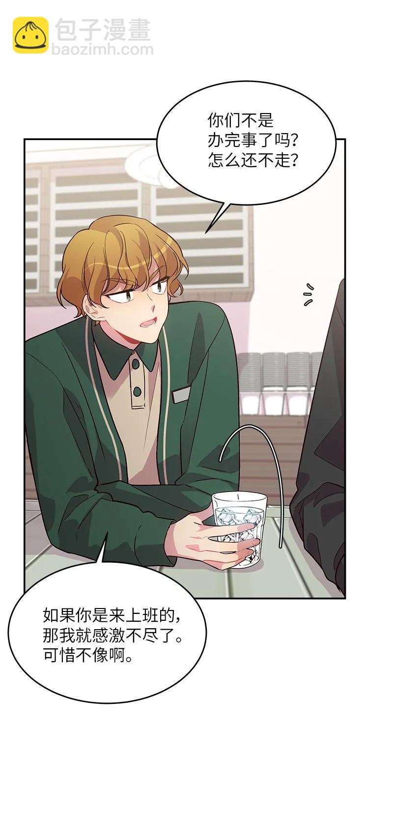 28 道歉(1/2)-第28话