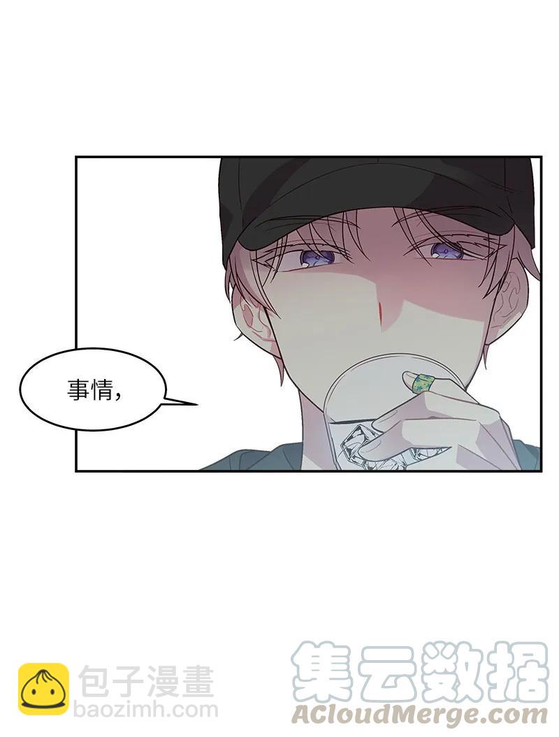 28 道歉(1/2)-第28话