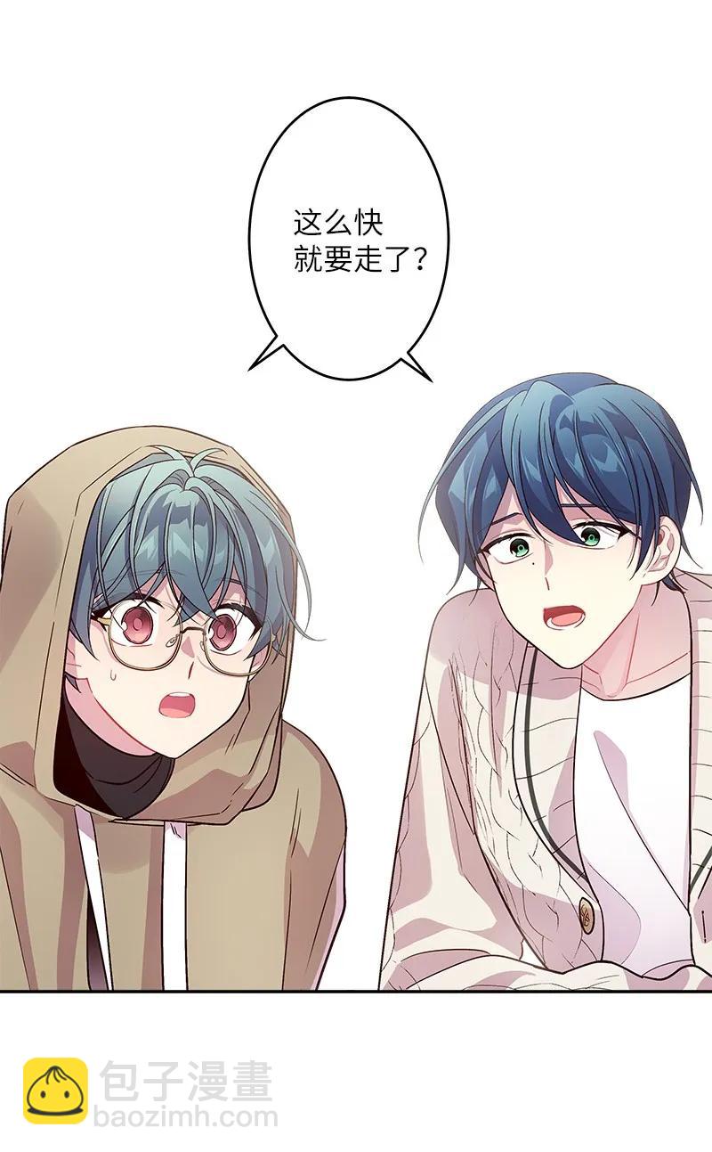 28 道歉(1/2)-第28话