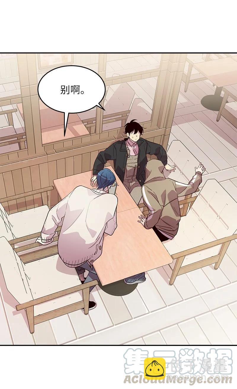 28 道歉(1/2)-第28话