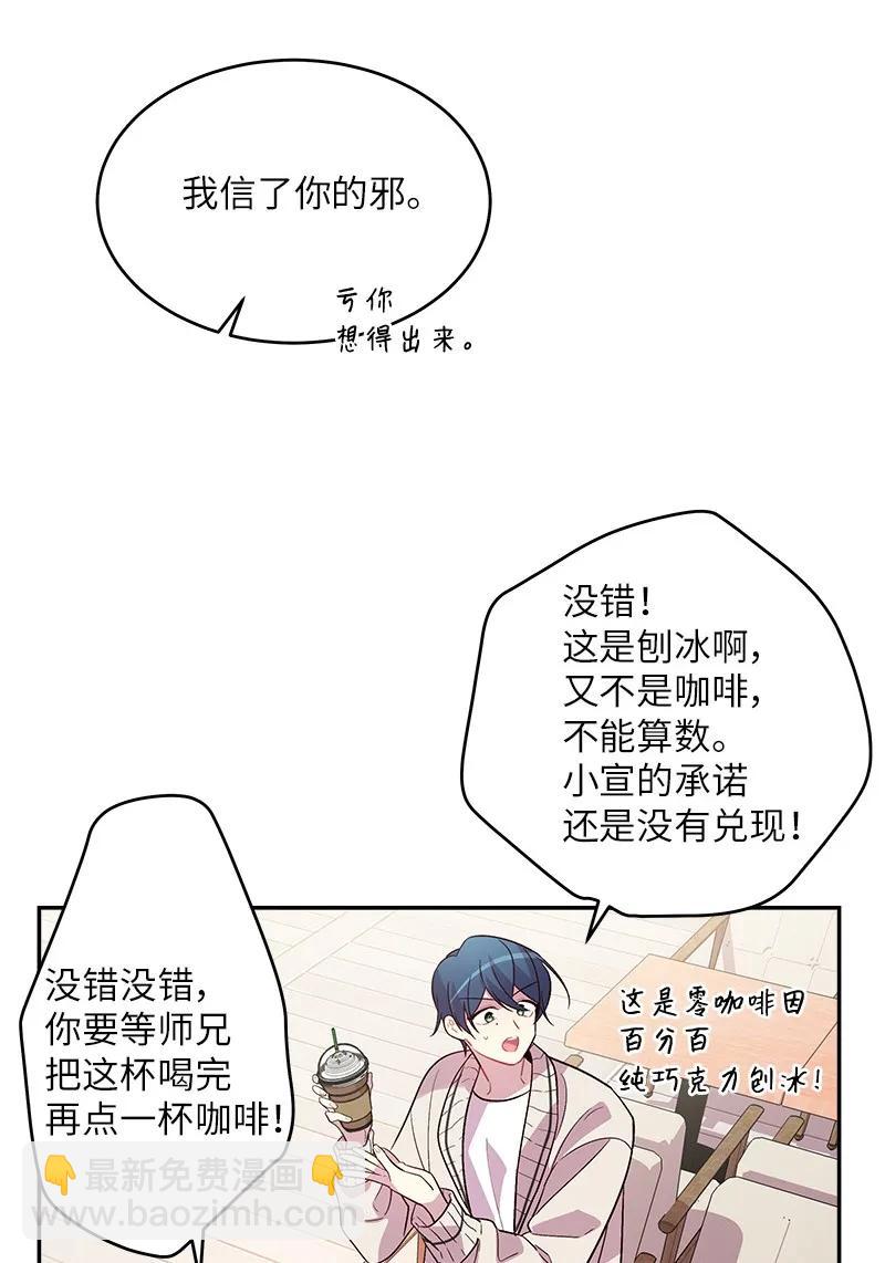 28 道歉(1/2)-第28话