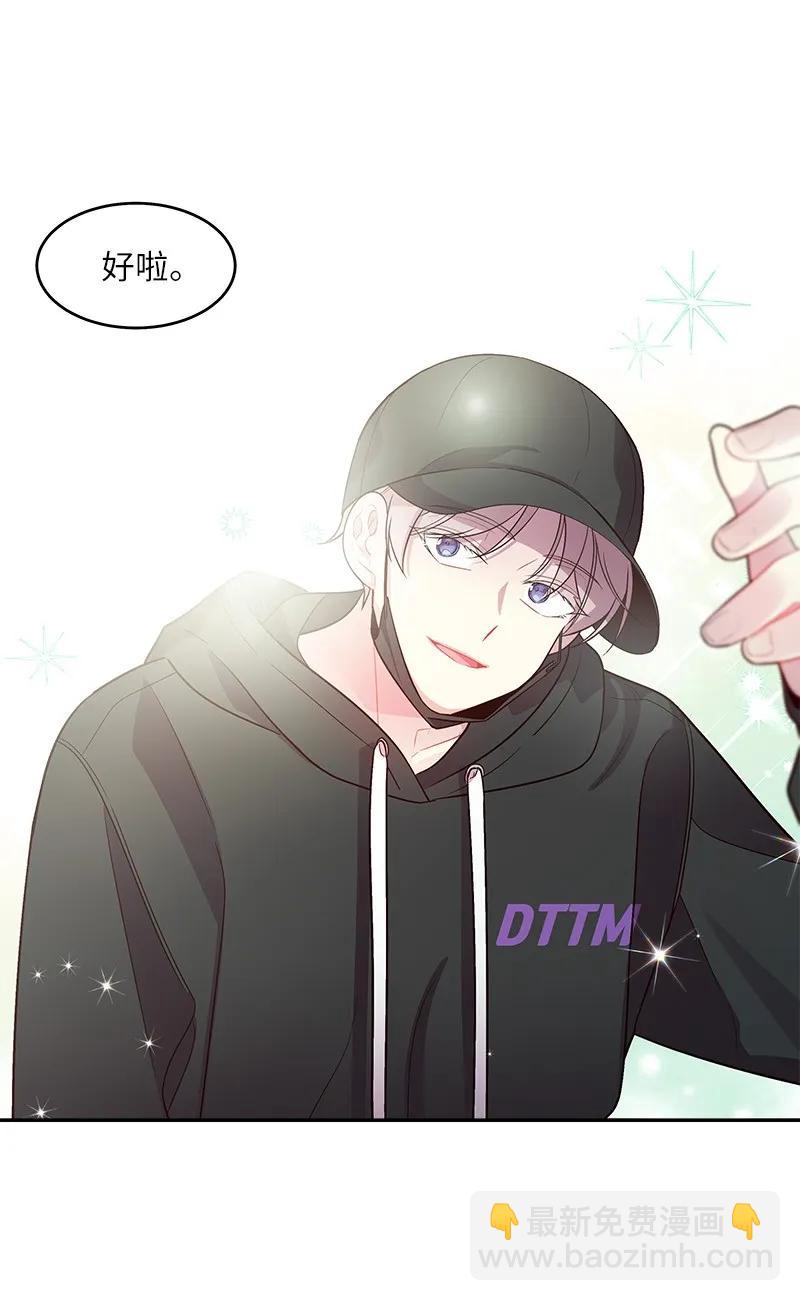 28 道歉(1/2)-第28话