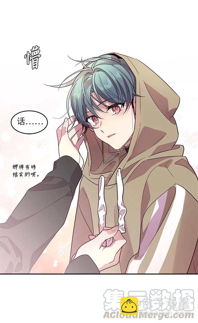 28 道歉(1/2)-第28话