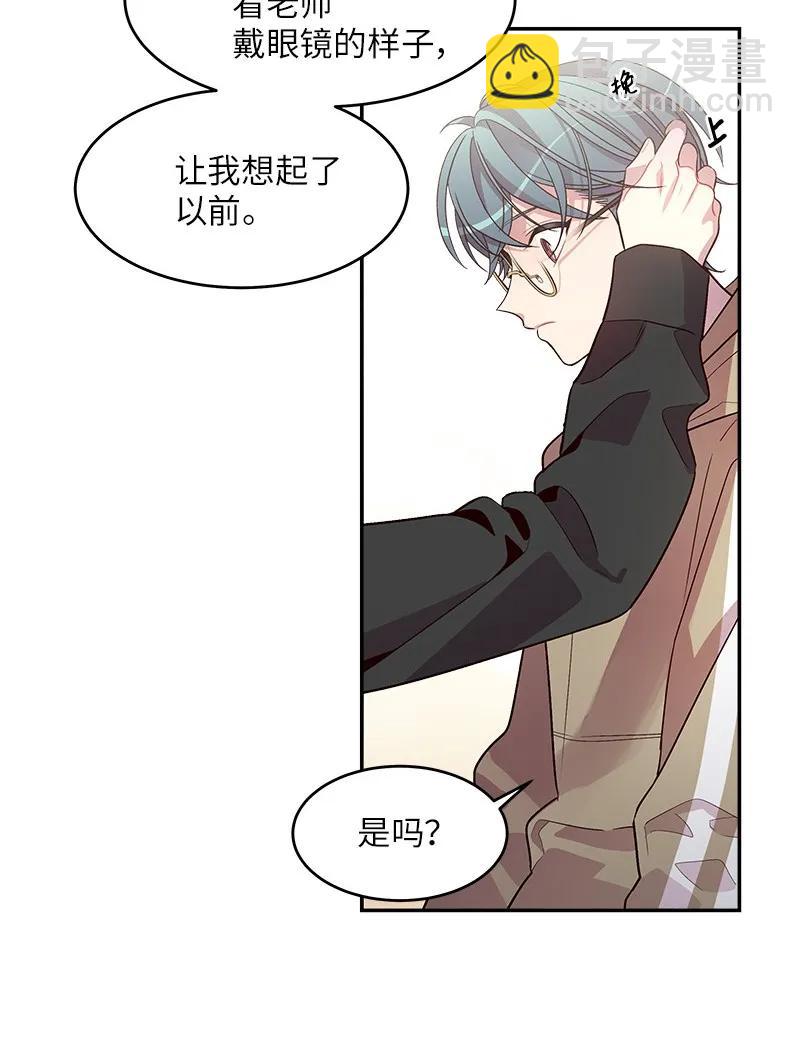 28 道歉(1/2)-第28话