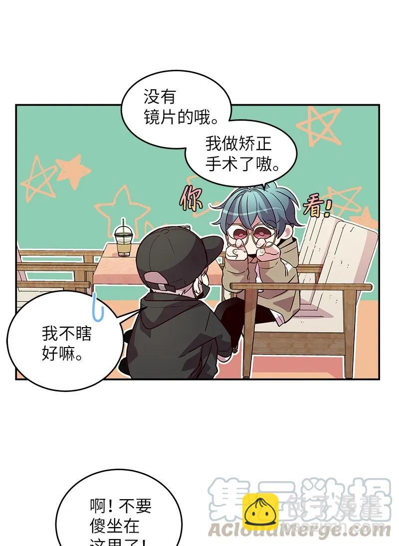 28 道歉(1/2)-第28话