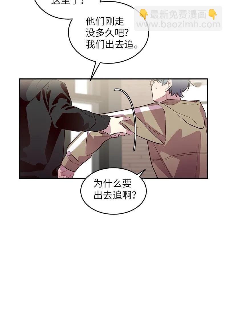 28 道歉(1/2)-第28话