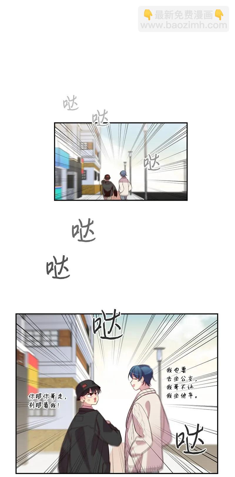 28 道歉(1/2)-第28话