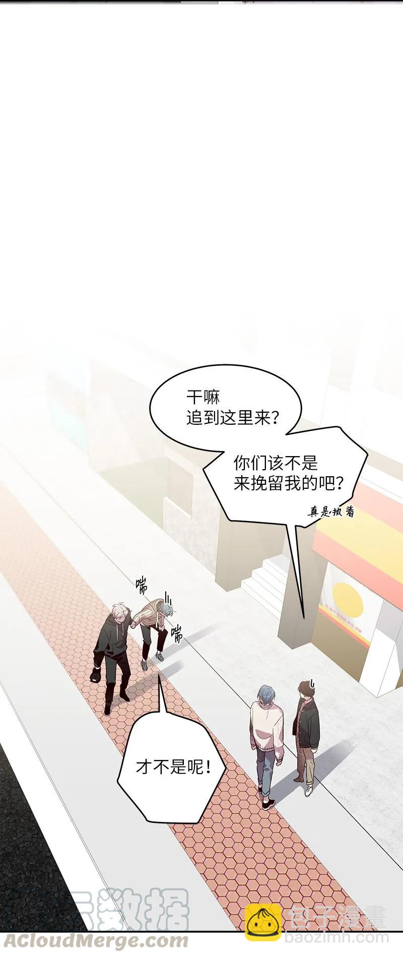 28 道歉(1/2)-第28话