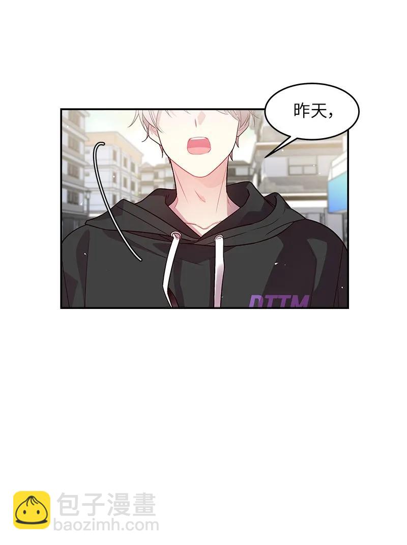 28 道歉(1/2)-第28话