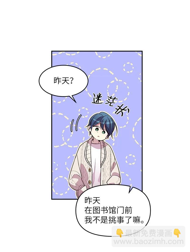 28 道歉(1/2)-第28话