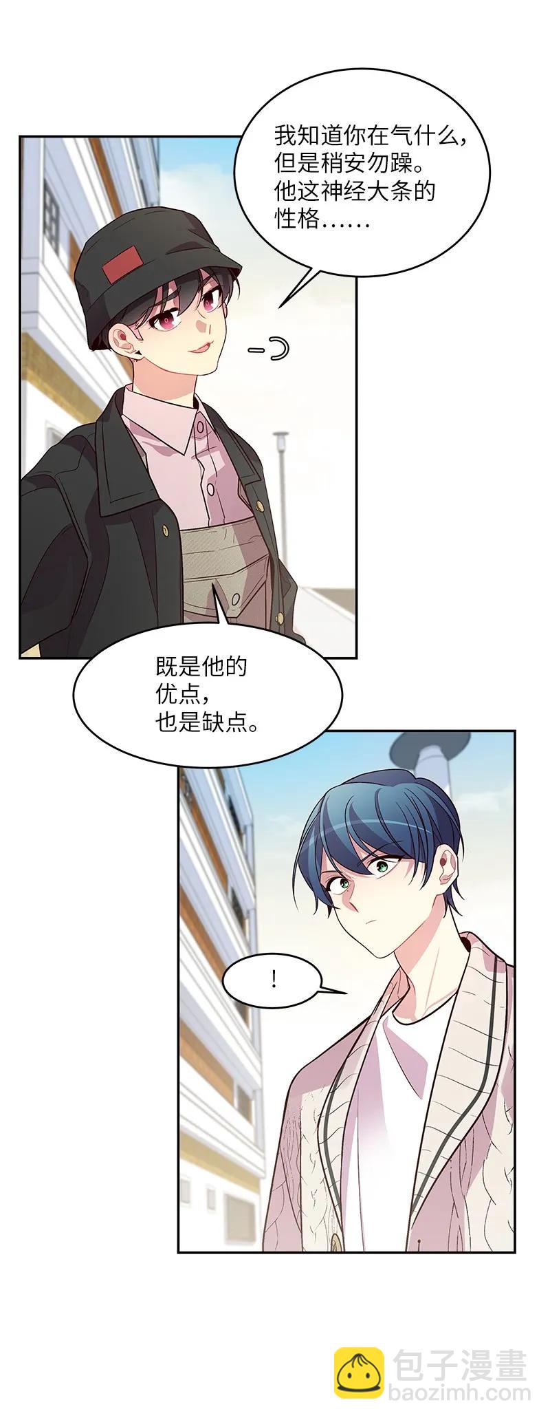 28 道歉(1/2)-第28话