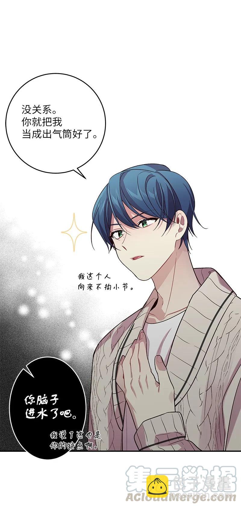 28 道歉(1/2)-第28话