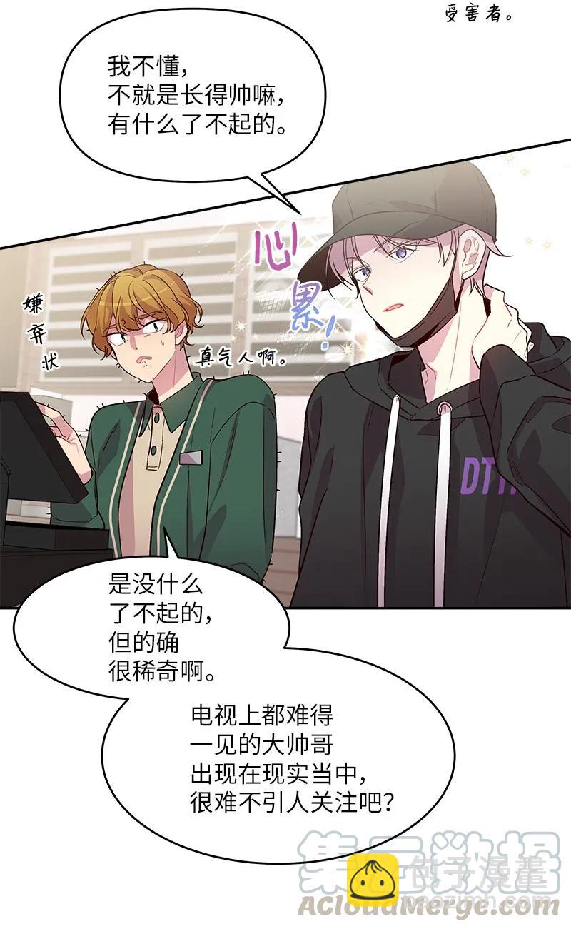 28 道歉(1/2)-第28话