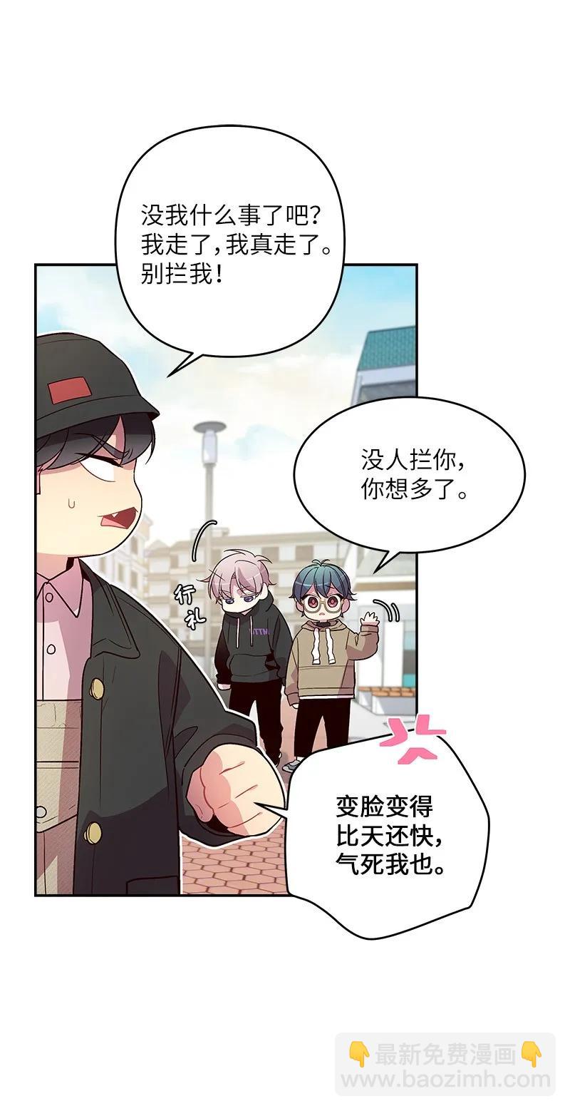 28 道歉(1/2)-第28话