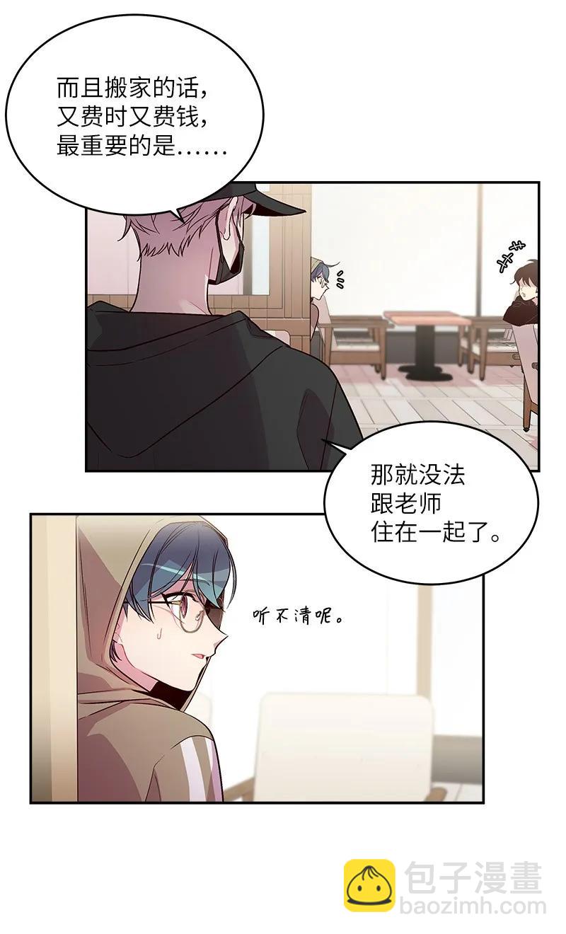 28 道歉(1/2)-第28话