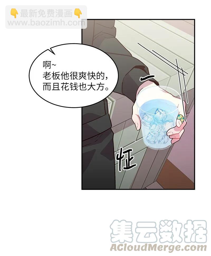 28 道歉(1/2)-第28话