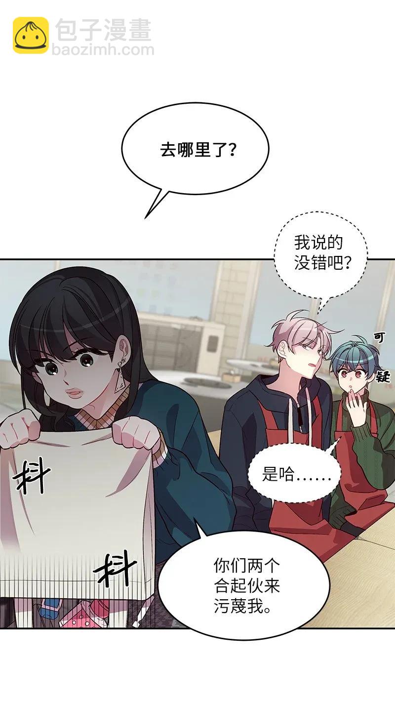 30 醉酒(1/2)-第30话