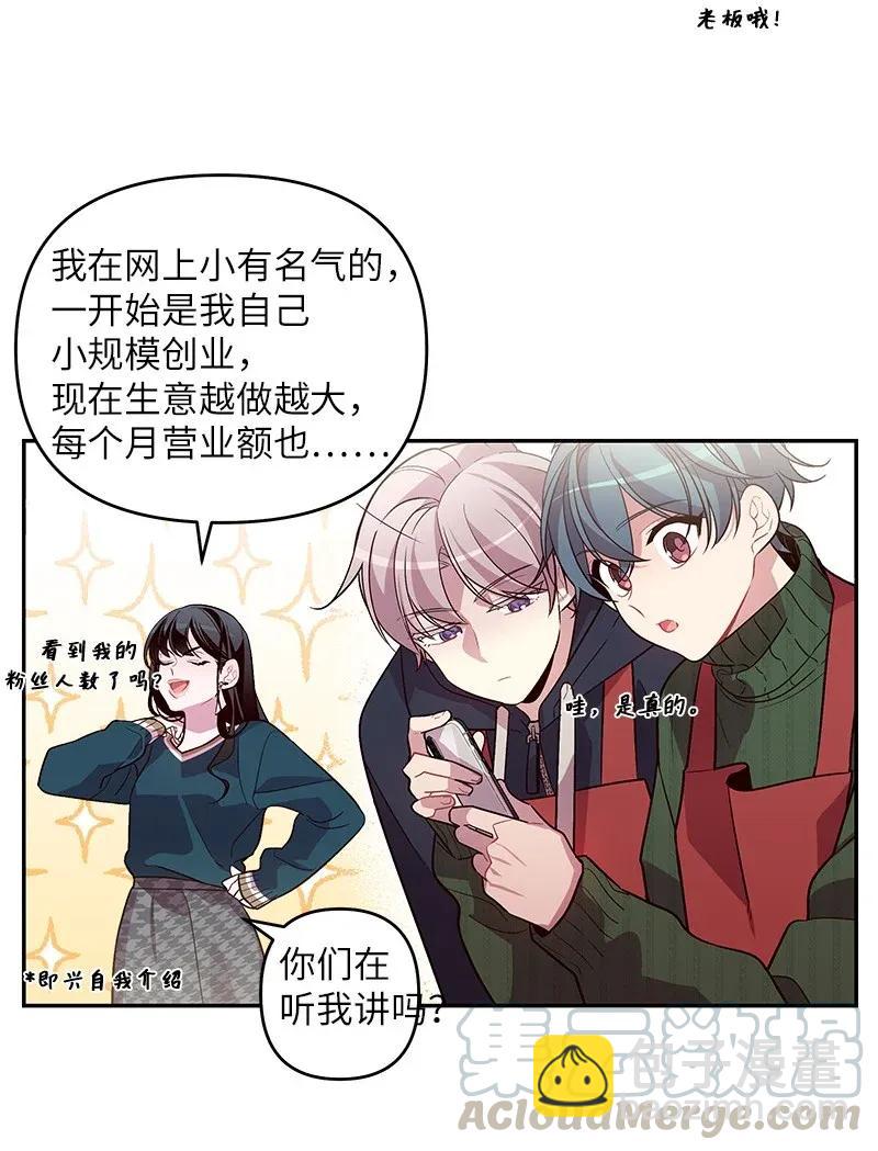 30 醉酒(1/2)-第30话