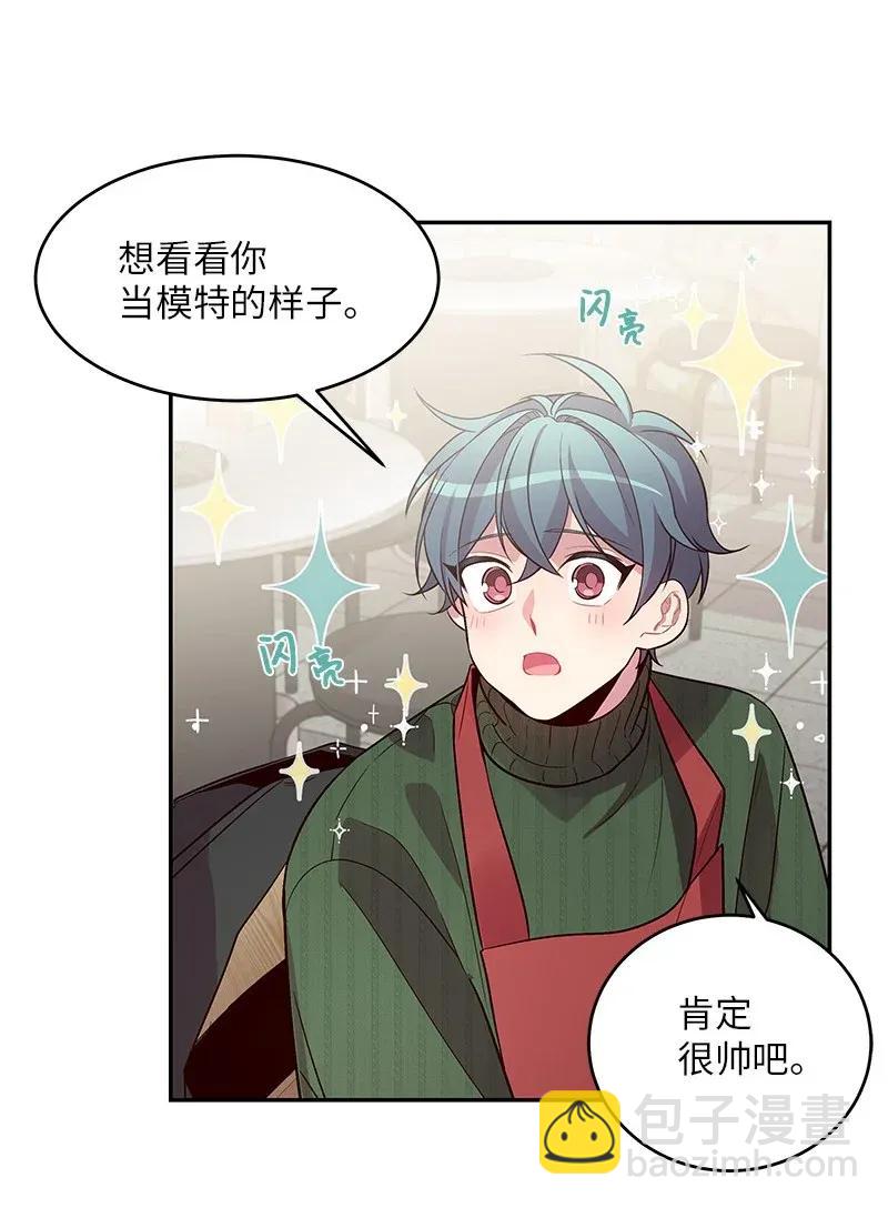 30 醉酒(1/2)-第30话