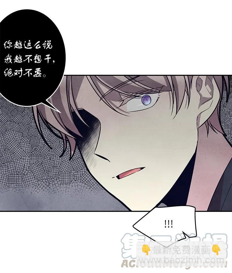 30 醉酒(1/2)-第30话