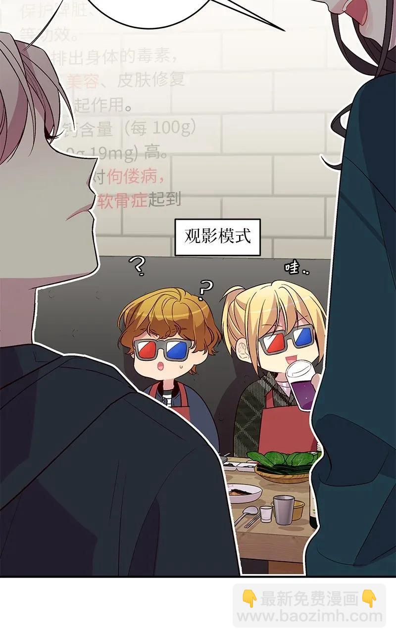 30 醉酒(1/2)-第30话