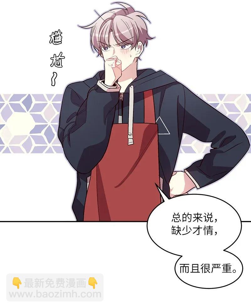 30 醉酒(1/2)-第30话