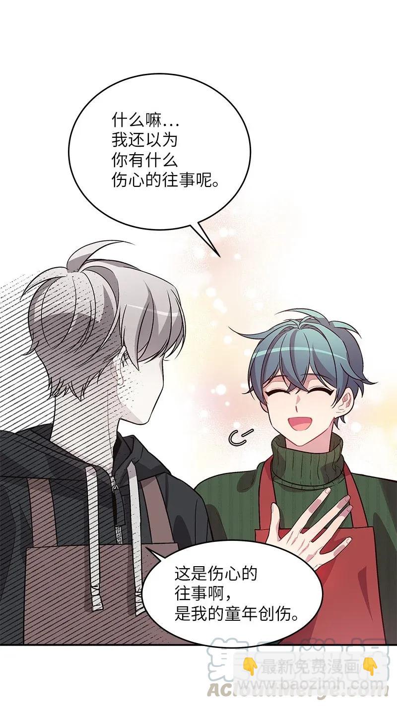 30 醉酒(1/2)-第30话