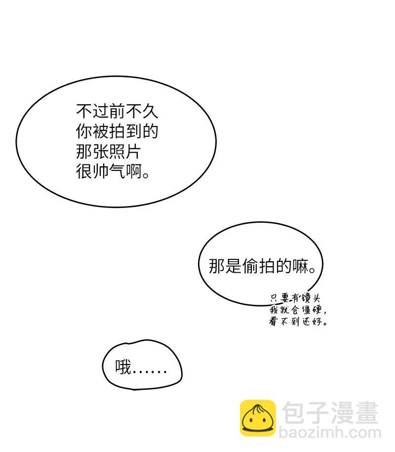 30 醉酒(1/2)-第30话