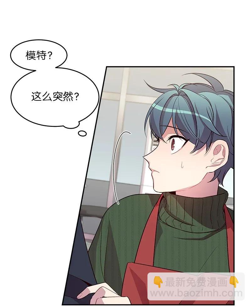 30 醉酒(1/2)-第30话