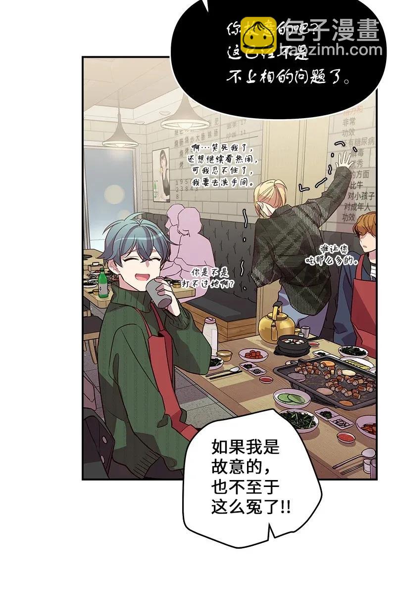 30 醉酒(1/2)-第30话