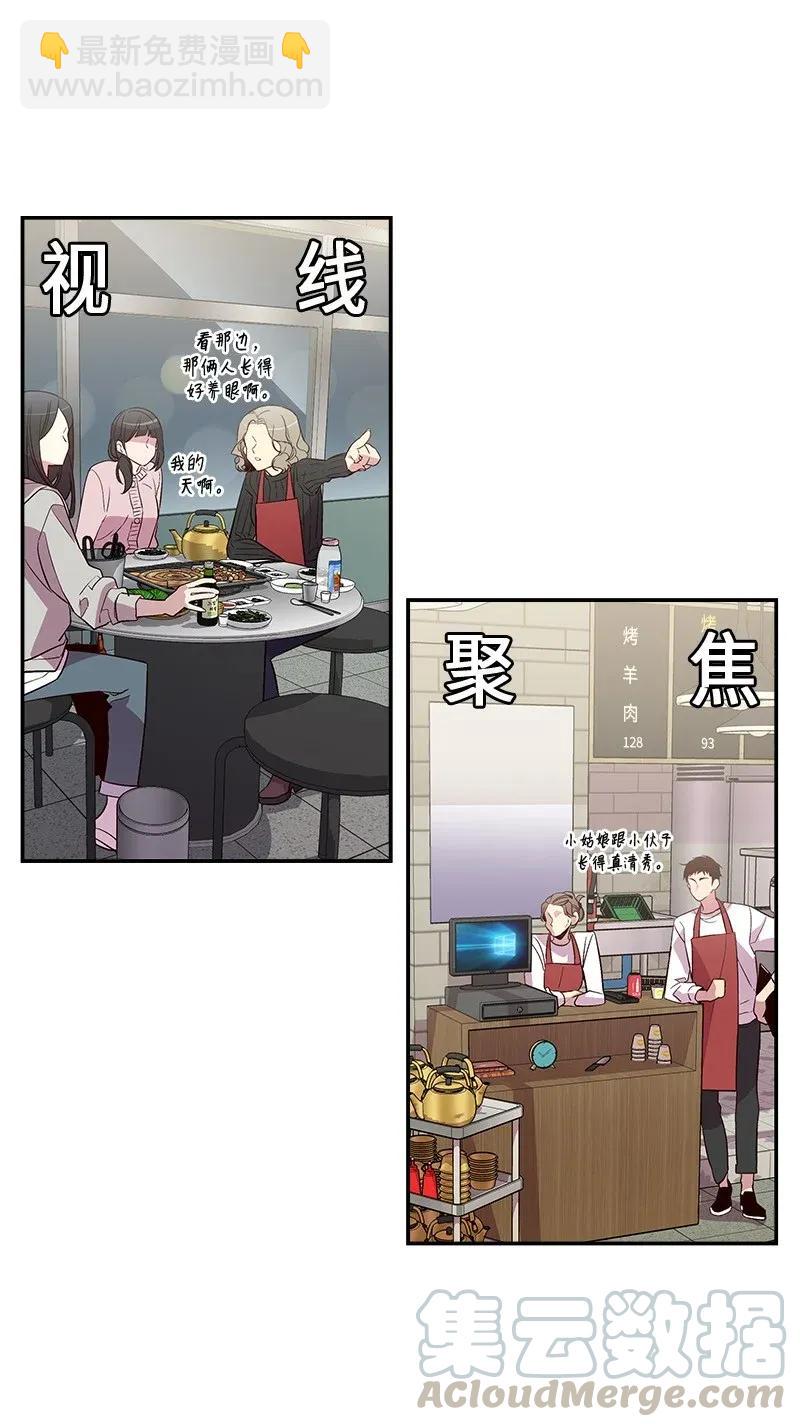 30 醉酒(1/2)-第30话