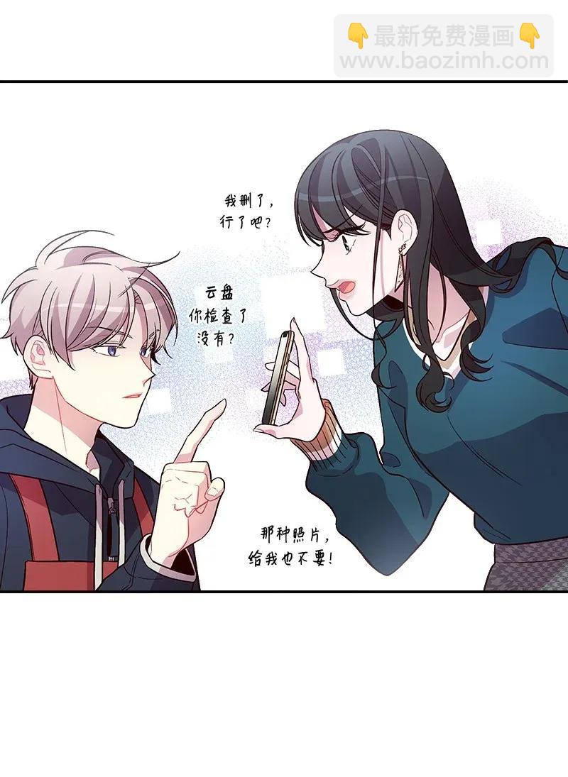 30 醉酒(1/2)-第30话