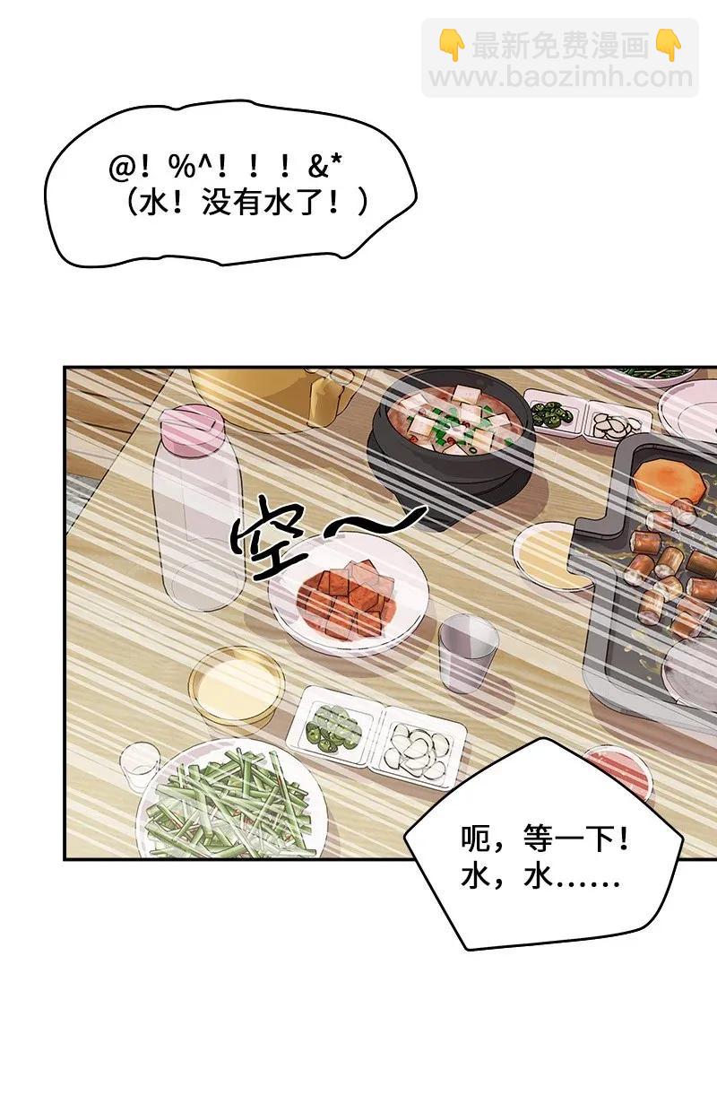 30 醉酒(1/2)-第30话