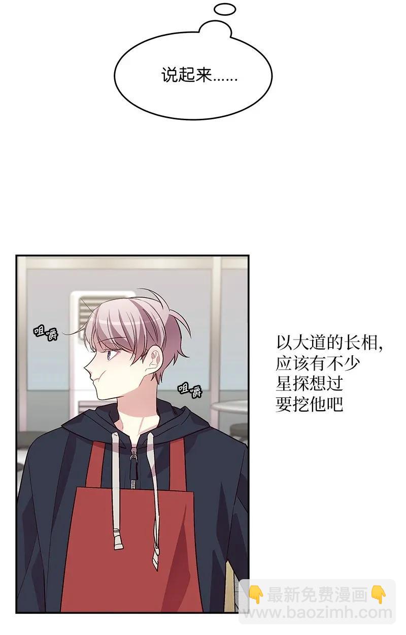 30 醉酒(1/2)-第30话