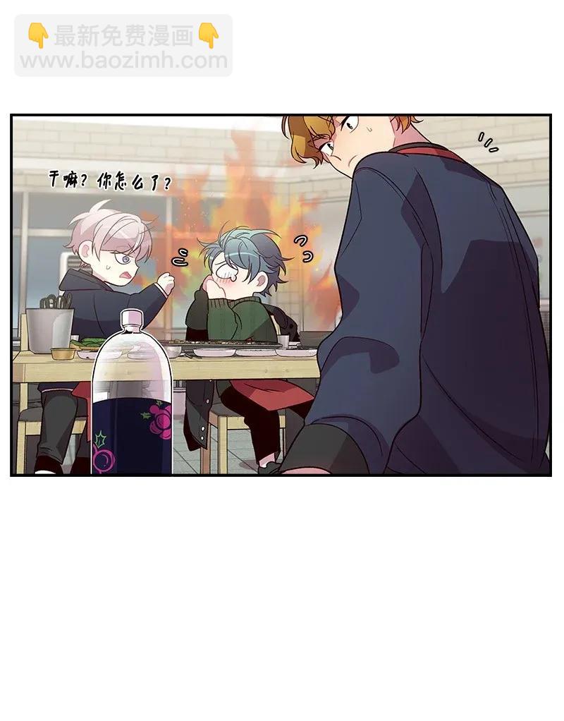 30 醉酒(1/2)-第30话