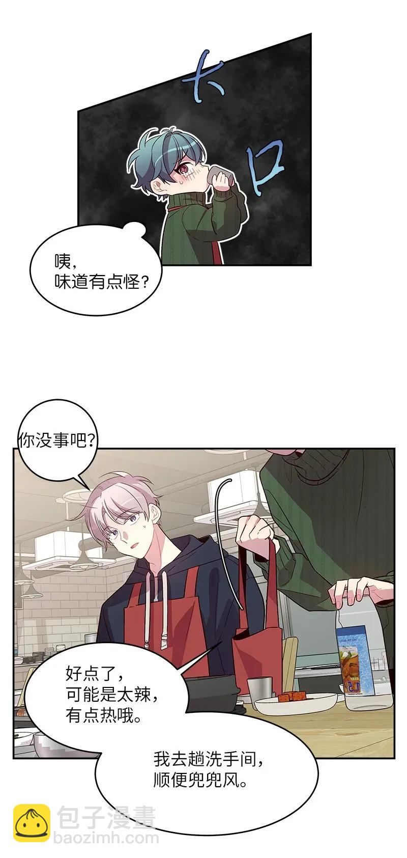 30 醉酒(1/2)-第30话