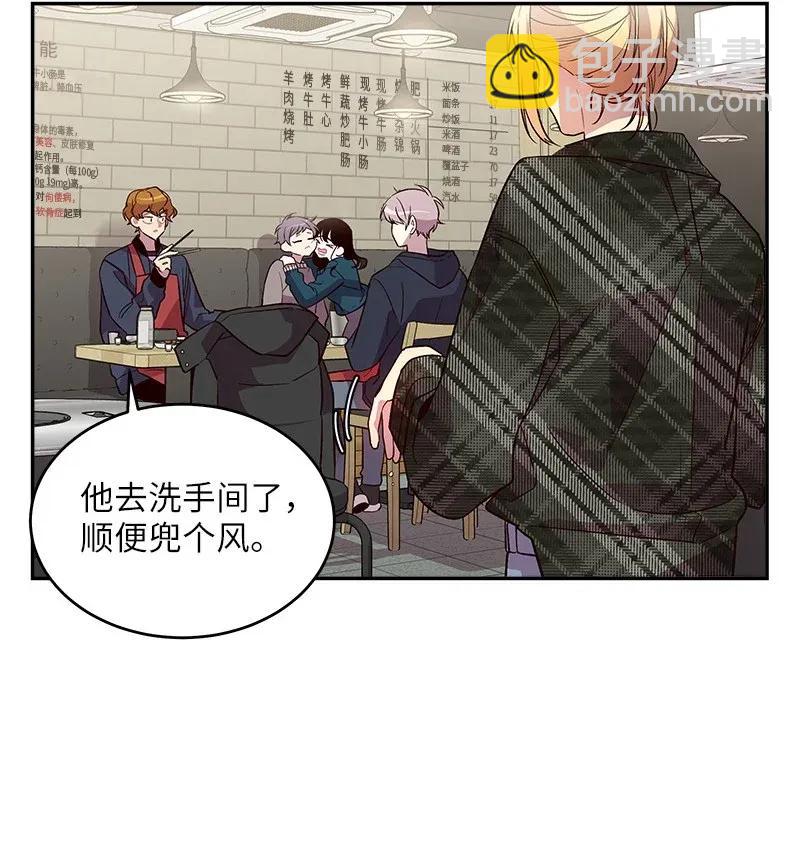 30 醉酒(1/2)-第30话