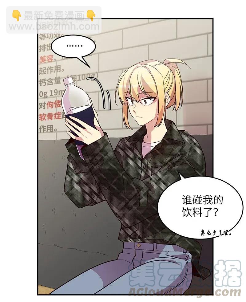 30 醉酒(1/2)-第30话