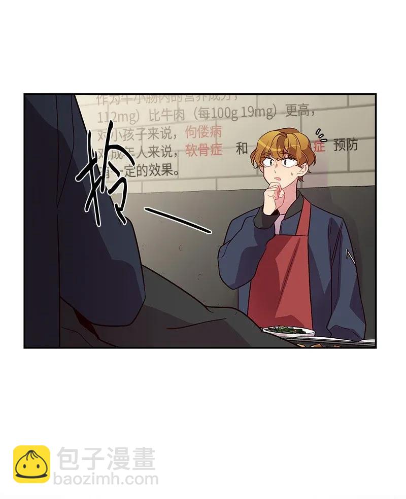 30 醉酒(1/2)-第30话