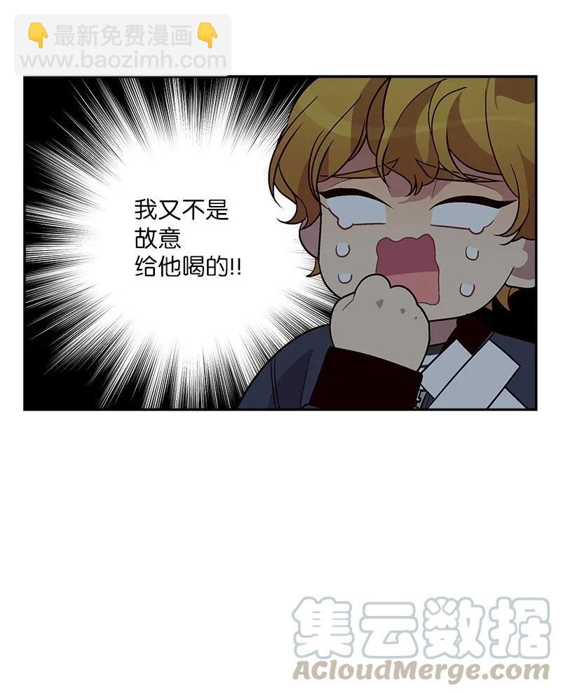 30 醉酒(1/2)-第30话