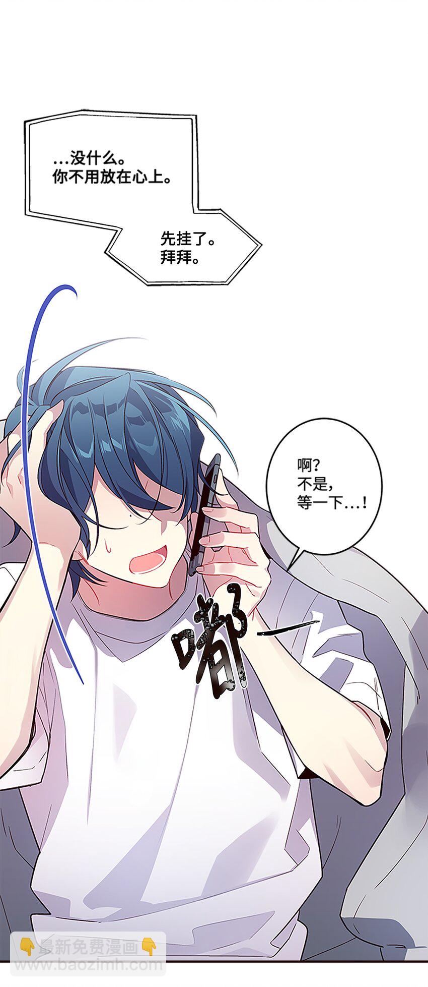 04 我要诱惑你！(1/2)-第4话